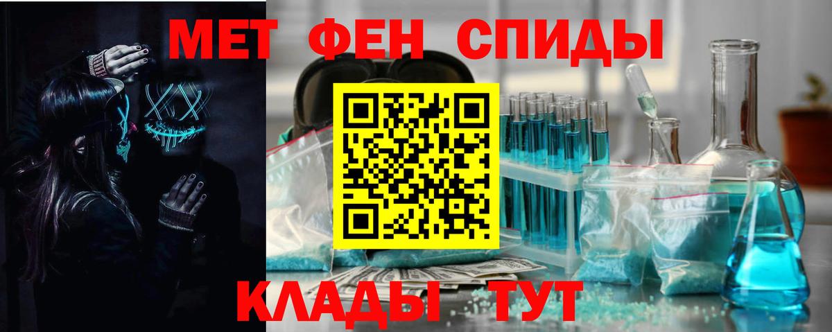 Amphetamine Premium  Вход с VPN  Amphetamine  Владикавказ 