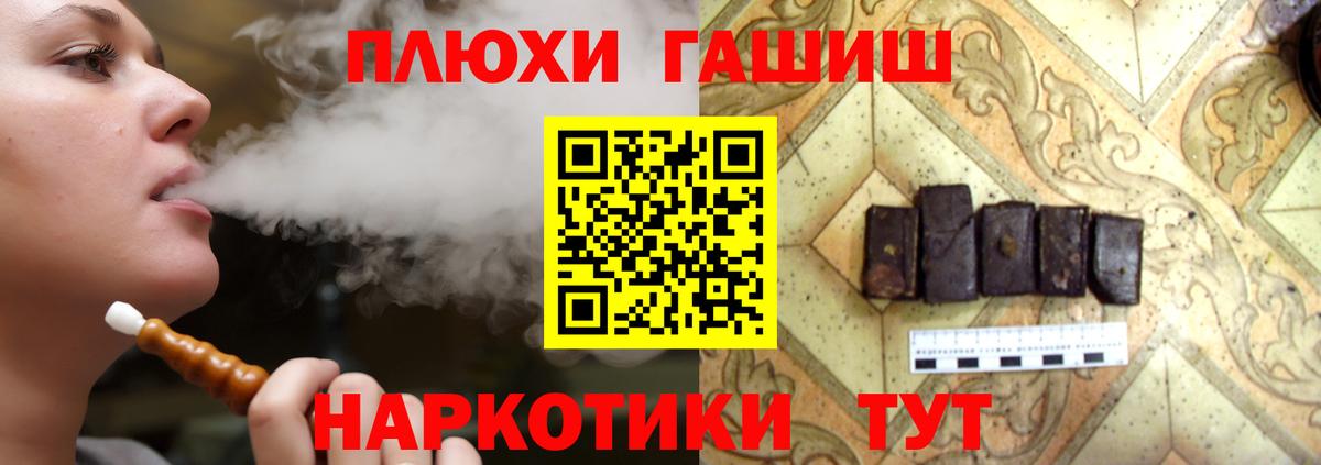 ГАШ гарик Владикавказ