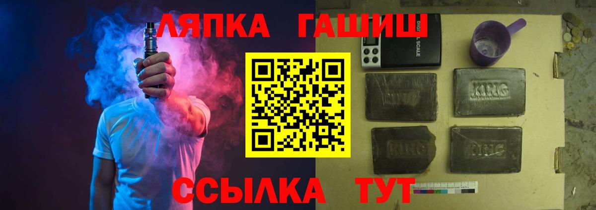Владикавказ  Гашиш Premium  Вход с VPN  ГАШИШ hashish 