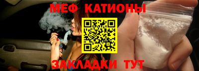 кокаин премиум Чебоксары