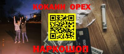 кокс Уссурийск