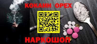 кокс Уссурийск