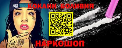кокс Уссурийск