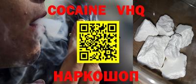 герыч Усть-Илимск