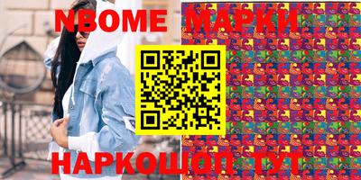 мефедрон Чапаевск