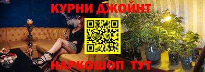 кокаин премиум Чебоксары