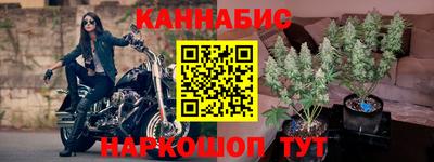 мефедрон Чапаевск