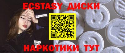 мефедрон Чапаевск