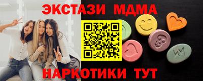 ECSTASY Чебаркуль