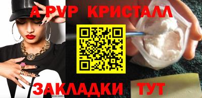 кокаин премиум Чебоксары