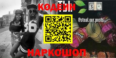 мефедрон Чапаевск