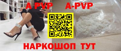 кокаин премиум Чебоксары