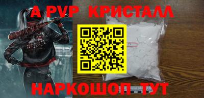 кокаин премиум Чебоксары