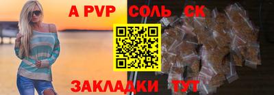 кокс Уссурийск