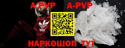 кокаин премиум Чебоксары