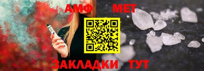 мефедрон Чапаевск