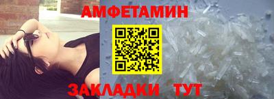 мефедрон Чапаевск