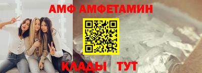 мефедрон Чапаевск