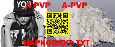 герыч Усть-Илимск