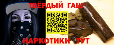 мефедрон Чапаевск