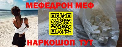 кокаин премиум Чебоксары