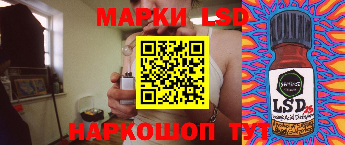 ЛСД экстази ecstasy  omg зеркало  Владикавказ  LSD-25 экстази кислота  Вход с VPN 