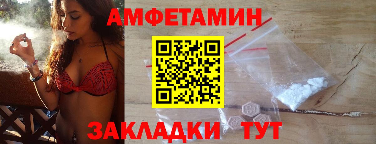 Владикавказ  МЕТАМФЕТАМИН кристалл  Вход с VPN  МЕТАМФЕТАМИН кристалл 