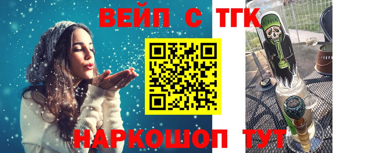 ТГК концентрат Владикавказ