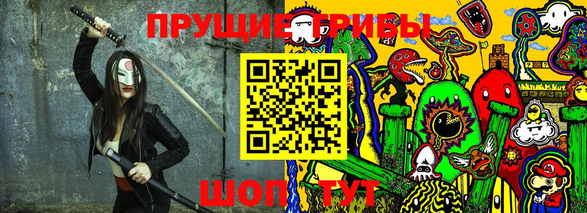 NBOMe Владикавказ