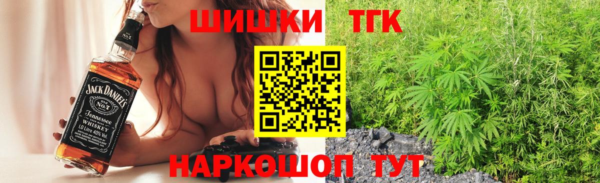 Владикавказ  Марихуана индика  Шишки марихуана тримм  Канабис Ganja  Вход с VPN  Шишки марихуана марихуана 